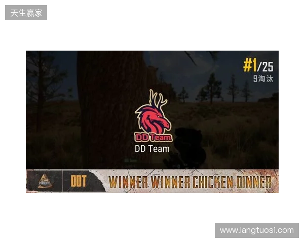 钢盔杯 S2第二日战况：败者组困难重重，RA、TYLOO均鏖战取胜