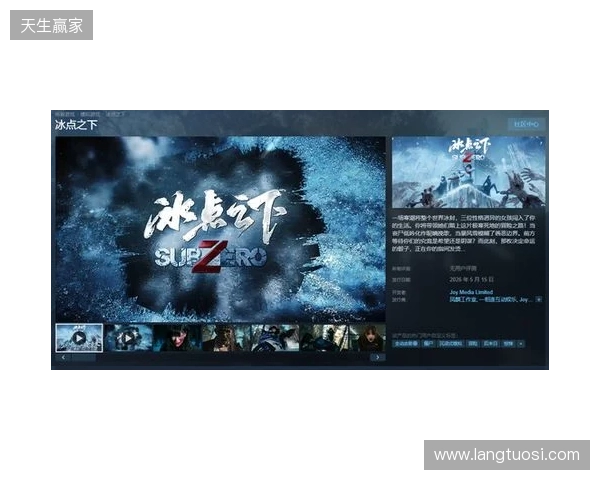 从影视到影游:欢瑞世纪如何用互动叙事打开新机遇 从影视到影游:欢瑞世纪如何用互动叙事打开新机遇